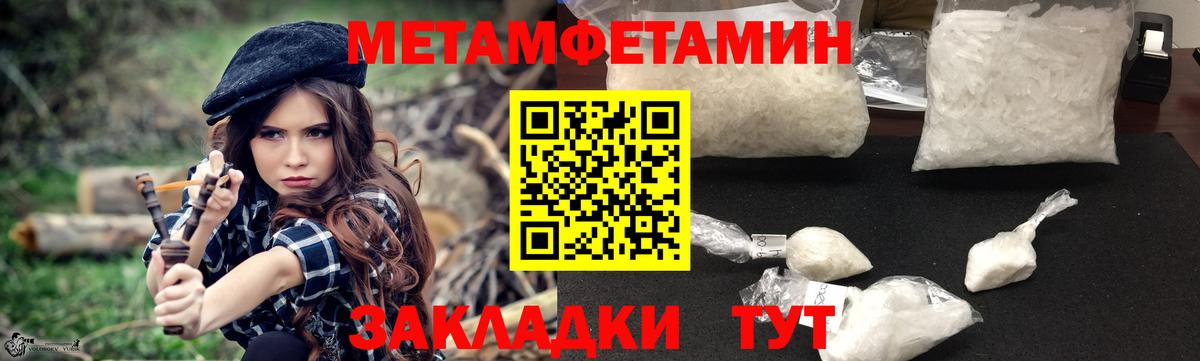 АМФЕТАМИН 98%  Вход с VPN  Можайск 