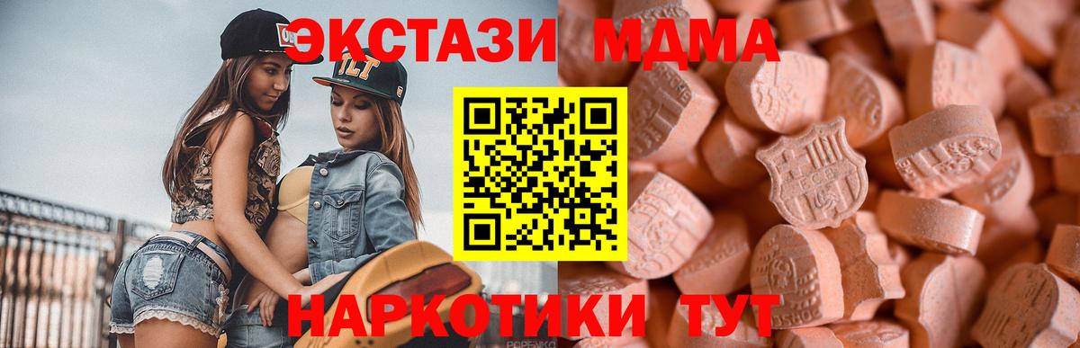 Героин Можайск