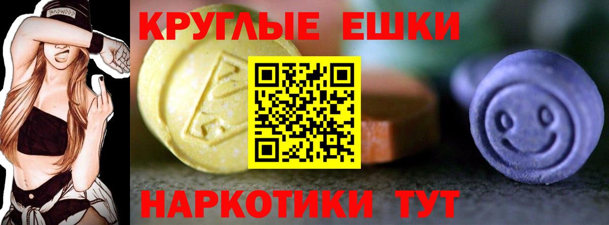 Можайск  Ecstasy  Вход с VPN  Ecstasy бентли  Ecstasy круглые 