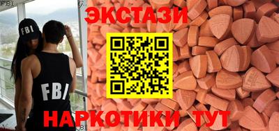 MDMA Premium VHQ Среднеуральск