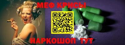 мефедрон мука Тверь