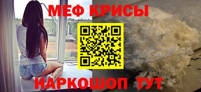 каннабис Старая Купавна