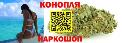 каннабис Старая Купавна