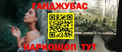 каннабис Старая Купавна