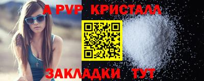 каннабис Старая Купавна