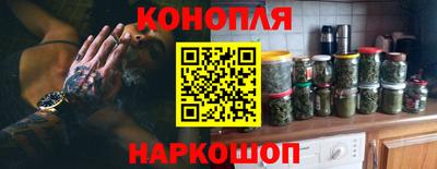 каннабис Старая Купавна