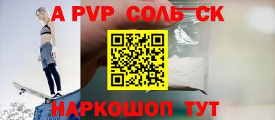 дмт Ставрополь