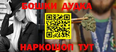 дмт Ставрополь