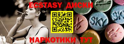 каннабис Старая Купавна