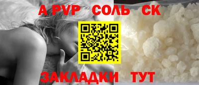 дмт Ставрополь