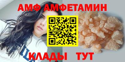 дмт Ставрополь