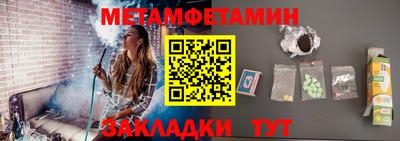 дмт Ставрополь