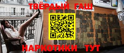 каннабис Старая Купавна