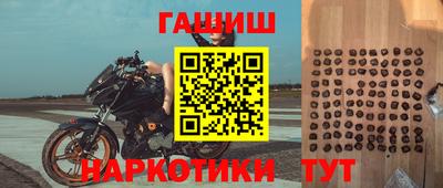 каннабис Старая Купавна