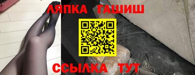 дмт Ставрополь