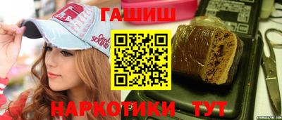 каннабис Старая Купавна