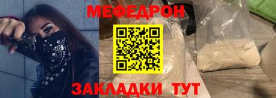дмт Ставрополь