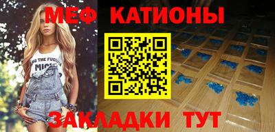 дмт Ставрополь