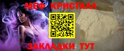 mdpv Татарск