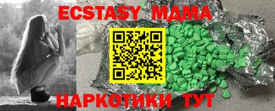 каннабис Старая Купавна