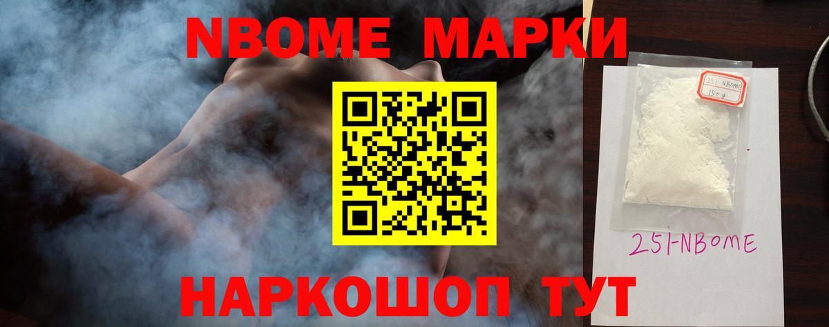 LSD-25 экстази ecstasy Можайск
