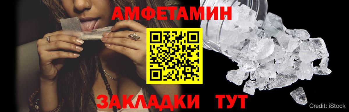 Можайск  Первитин Декстрометамфетамин 99.9%  Вход с VPN 