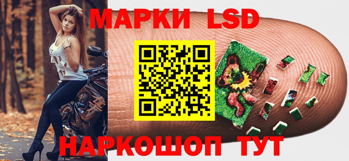 Марки N-bome 1,5мг Можайск